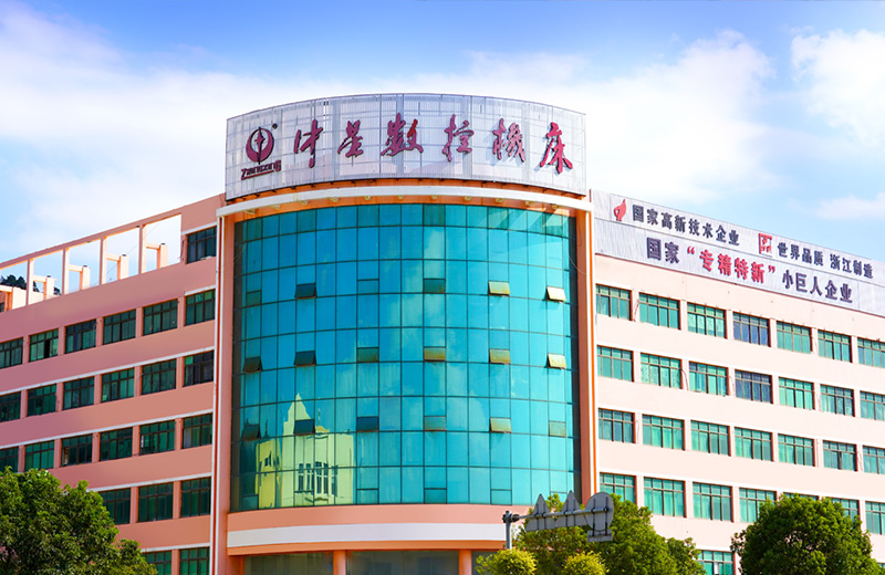 ZHONGXING